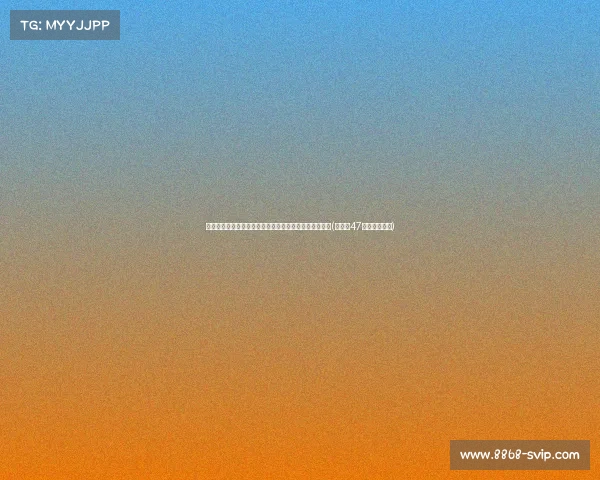 掘金的失误：夏季联赛受重创，约基奇面临的挑战与困境(约基奇47分掘金胜爵士)