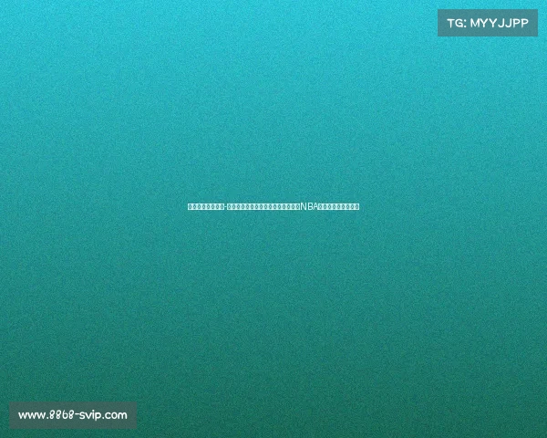 欧媒曝料：斯坦利-约翰逊接近加盟土耳其豪门艾菲斯，NBA生涯或就此画上句号