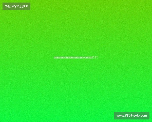 王子文不到却能穿出超强气场，揭秘她的高级穿搭秘诀(王子文穿搭2021)